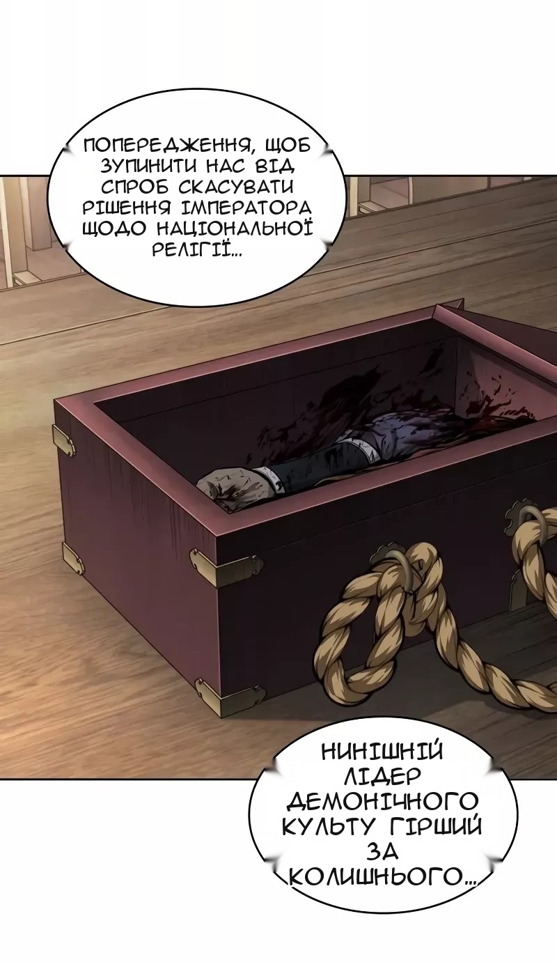 Сторінка 15