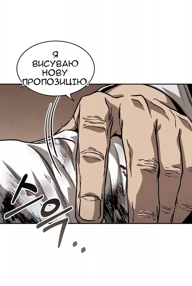 Сторінка 18