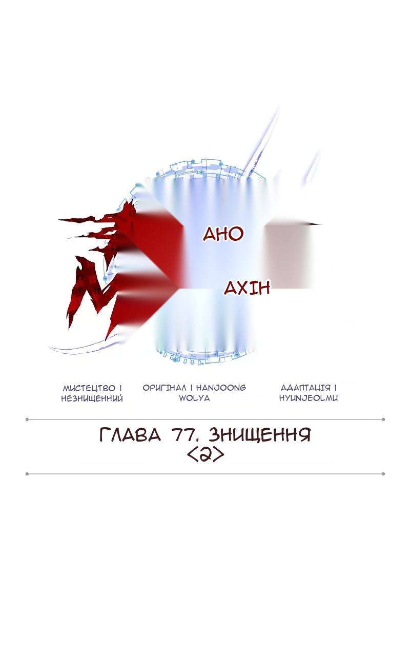 Сторінка 21