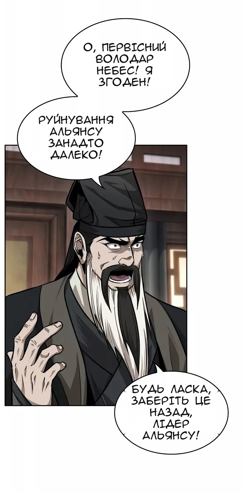 Сторінка 24