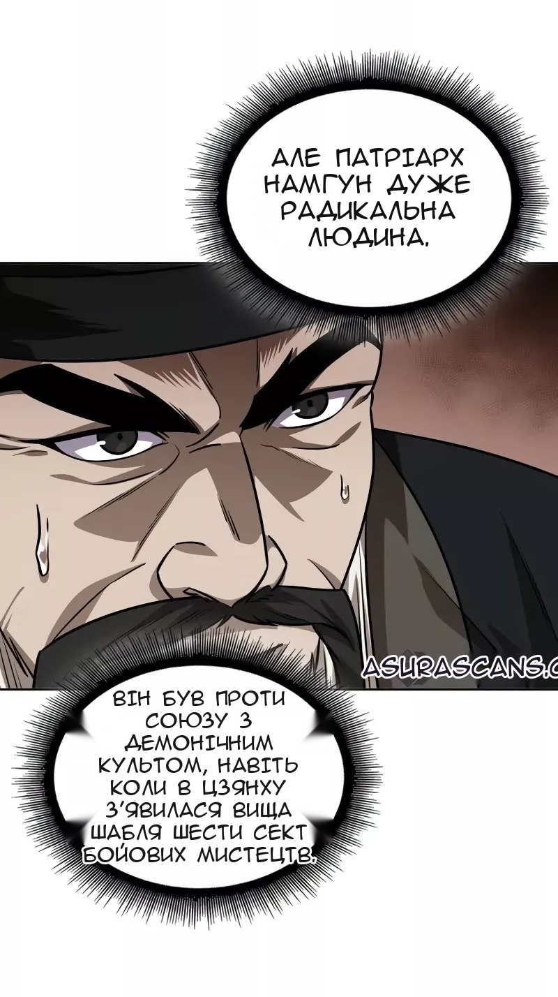 Сторінка 27