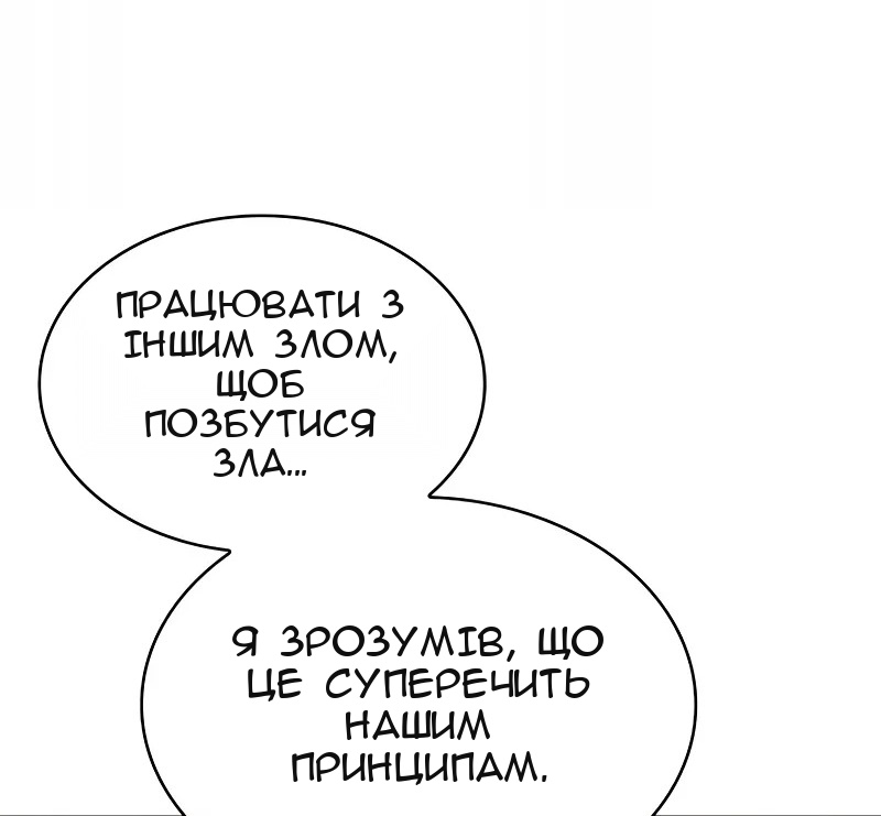 Сторінка 37