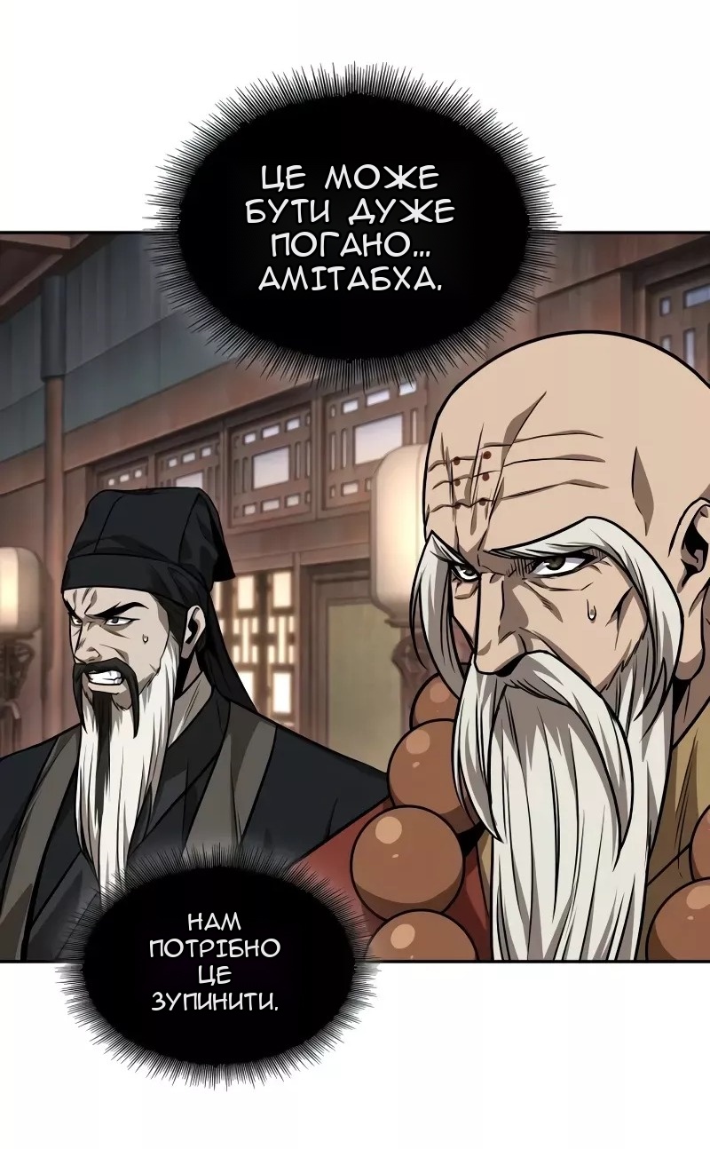 Сторінка 42