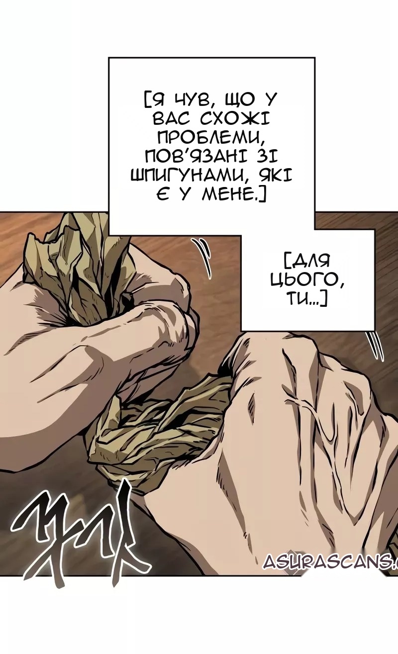 Сторінка 56