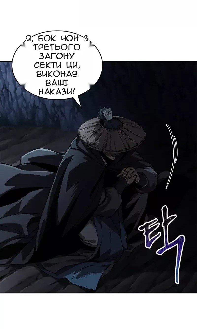 Сторінка 63