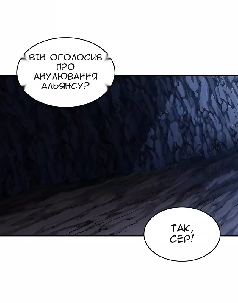 Сторінка 67
