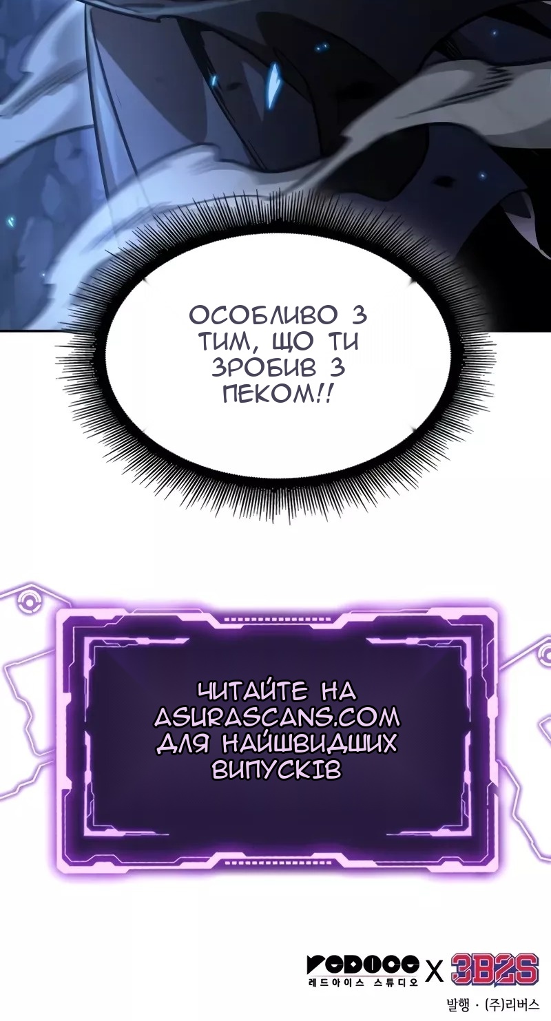 Сторінка 77