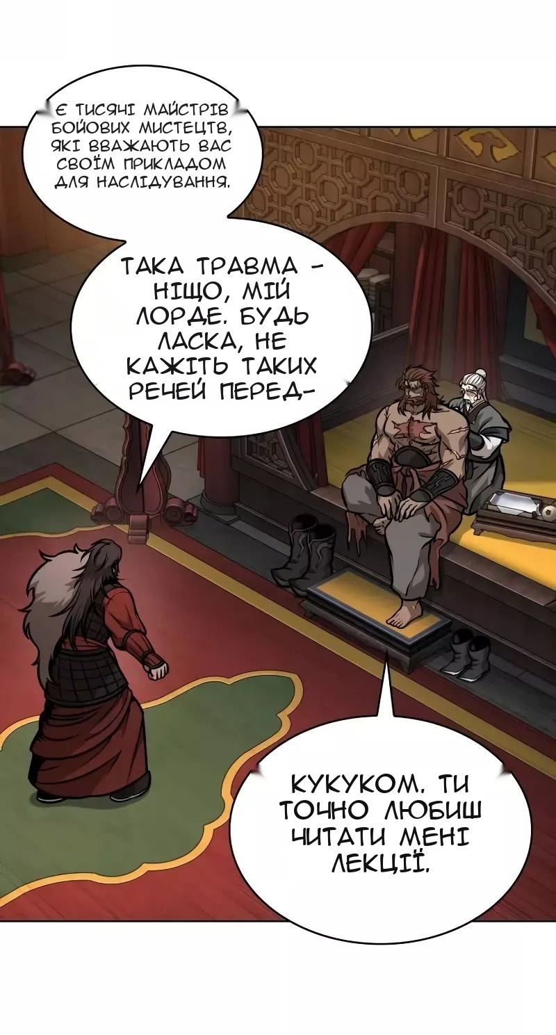 Сторінка 11