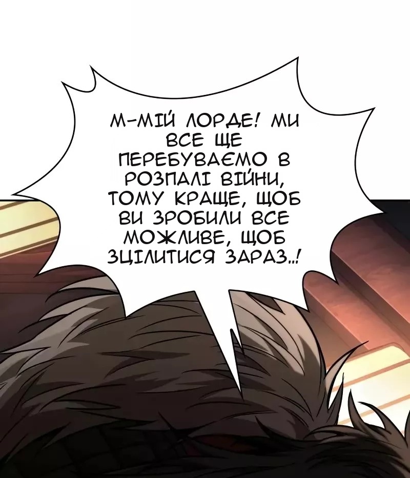 Сторінка 15