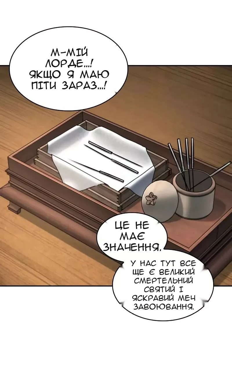 Сторінка 19