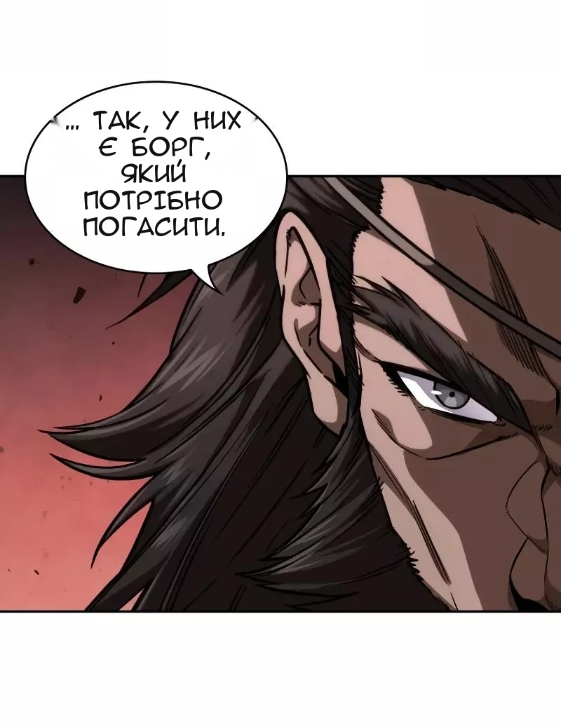 Сторінка 21