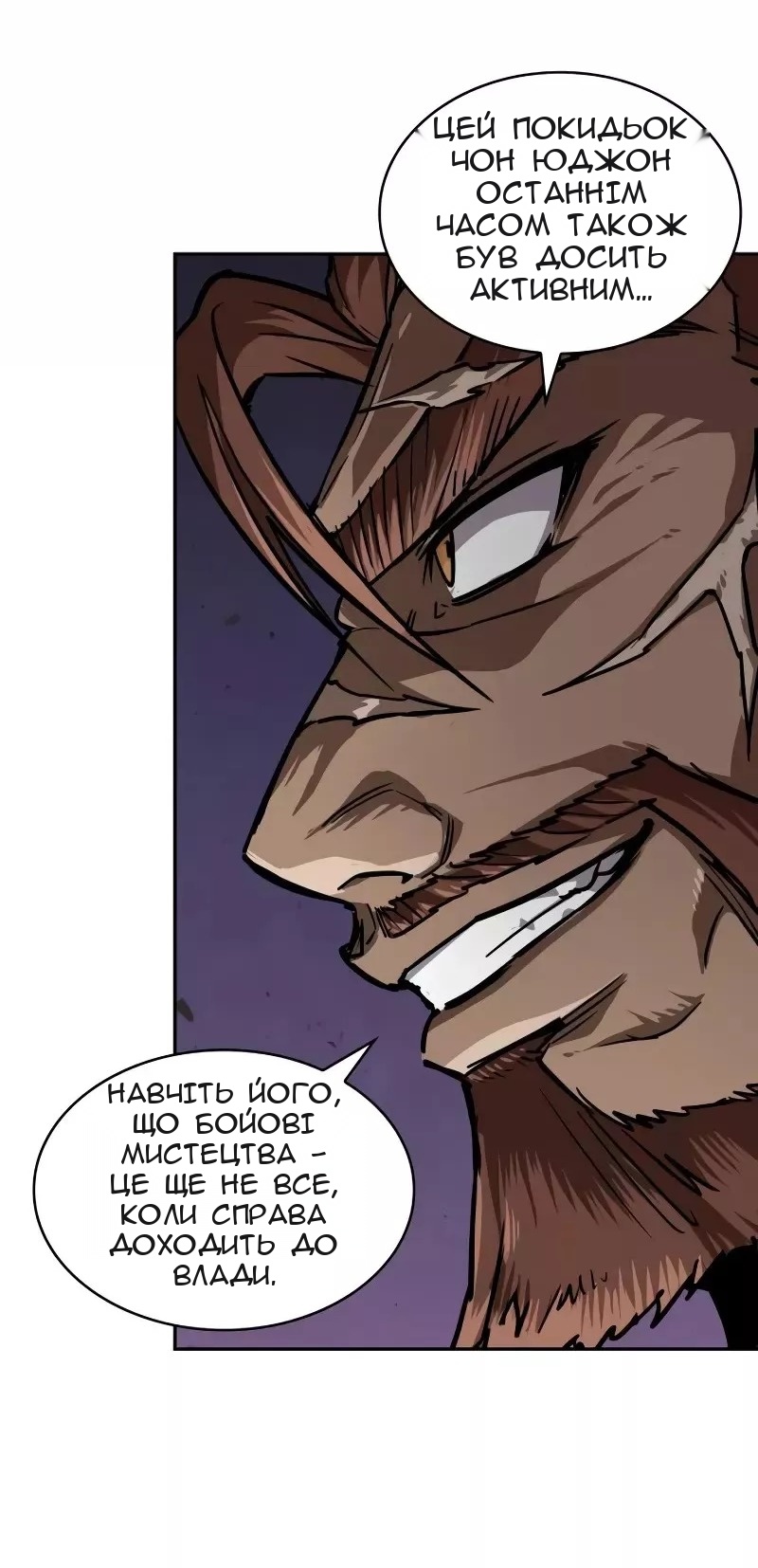 Сторінка 23