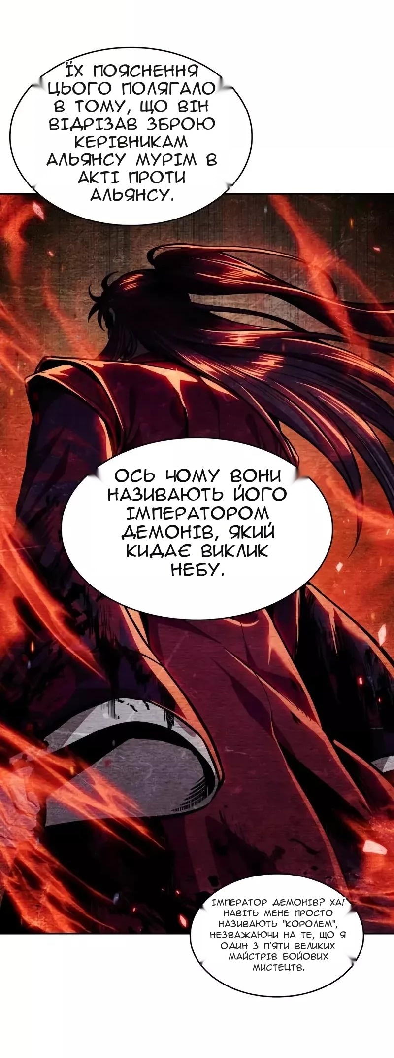 Сторінка 25