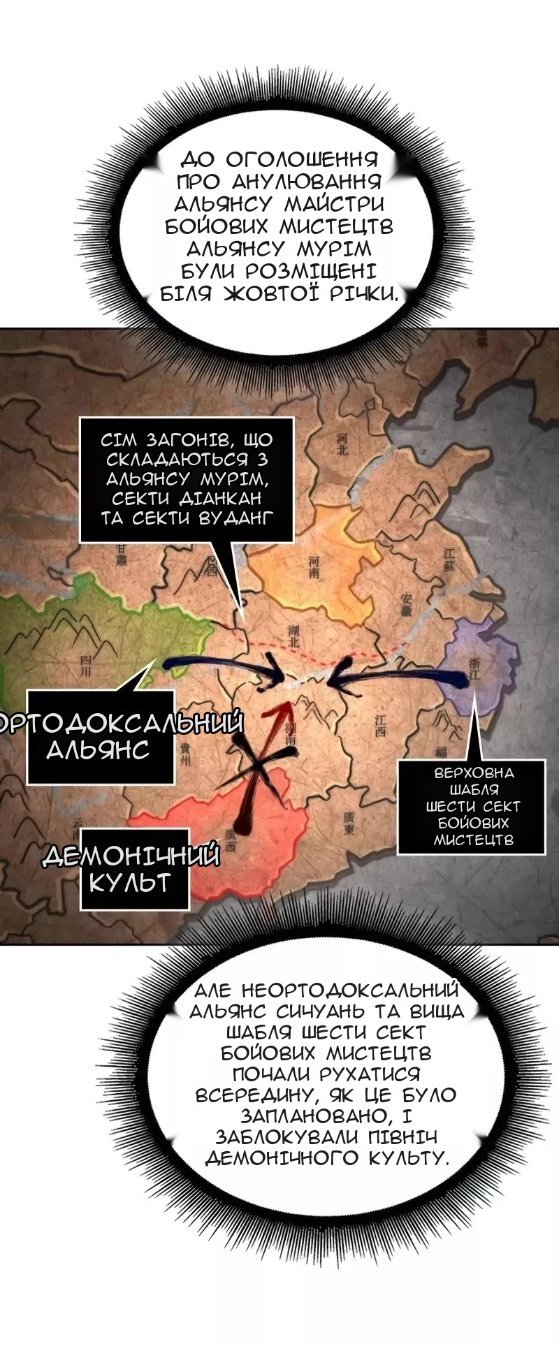 Сторінка 40