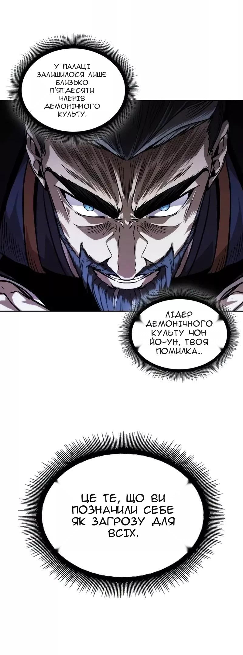 Сторінка 41