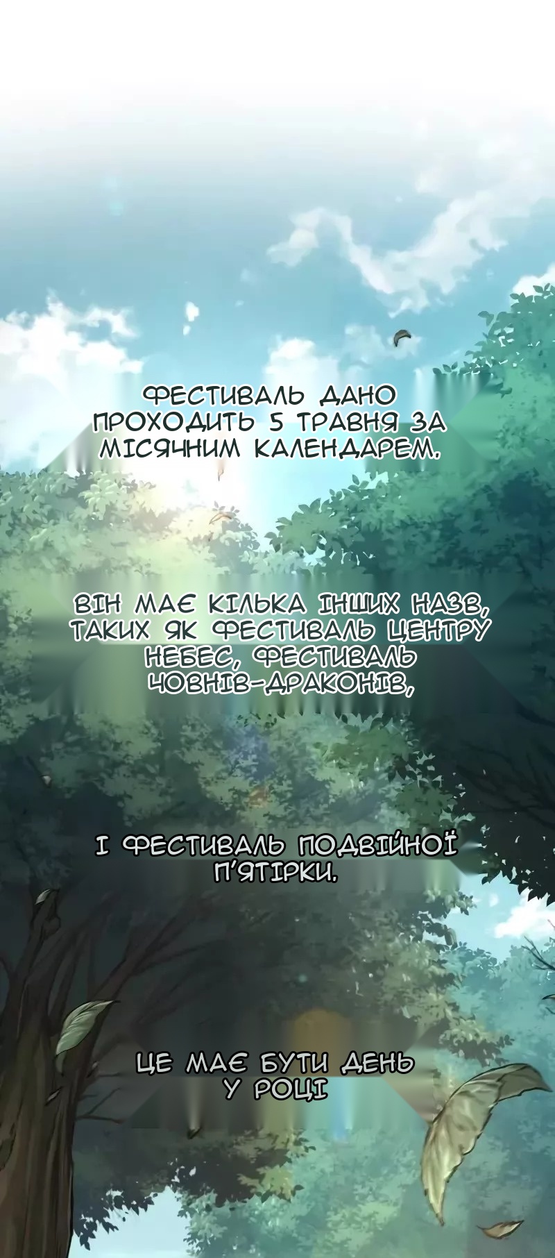 Сторінка 44