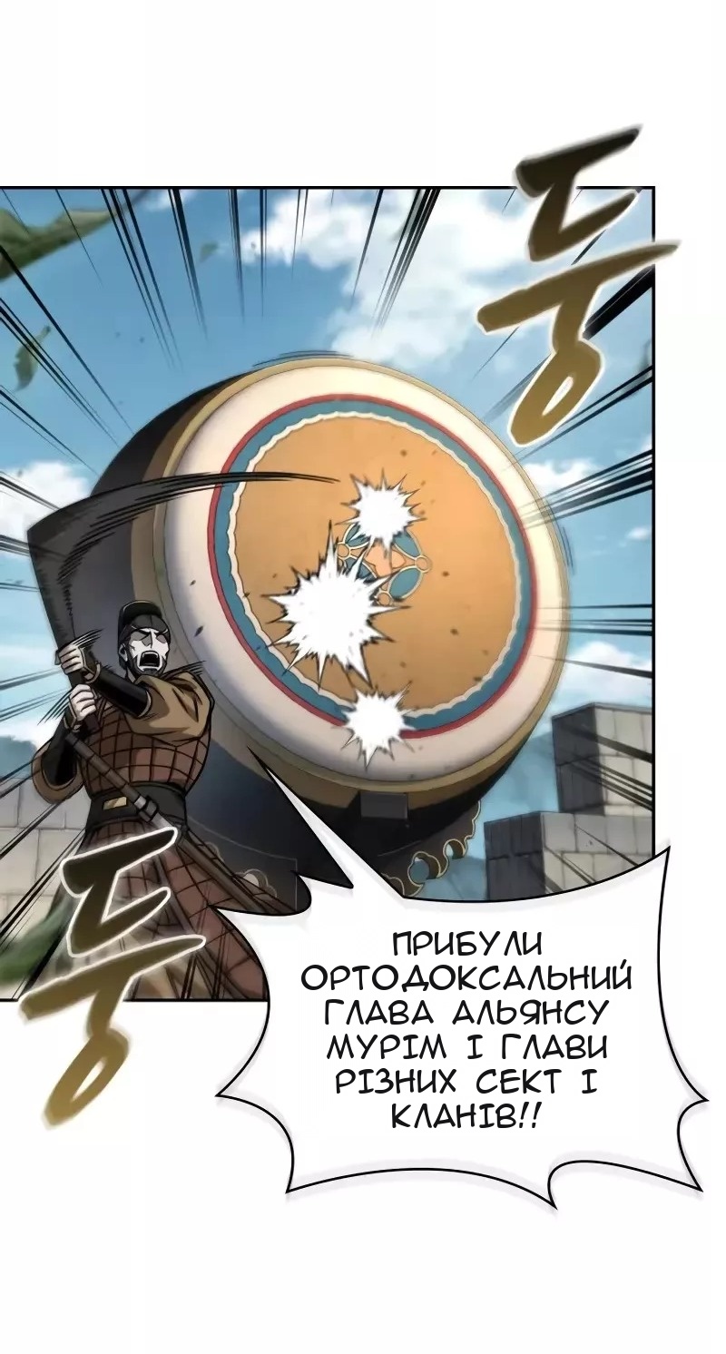Сторінка 50