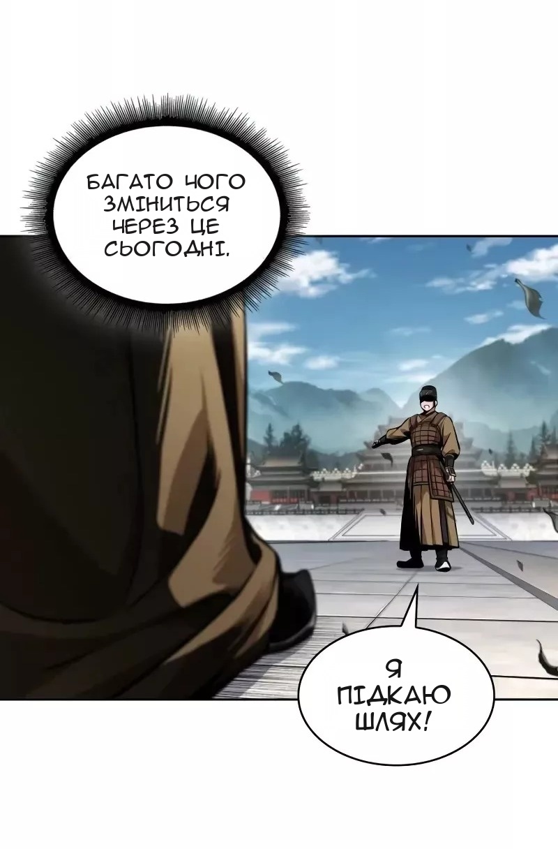 Сторінка 53