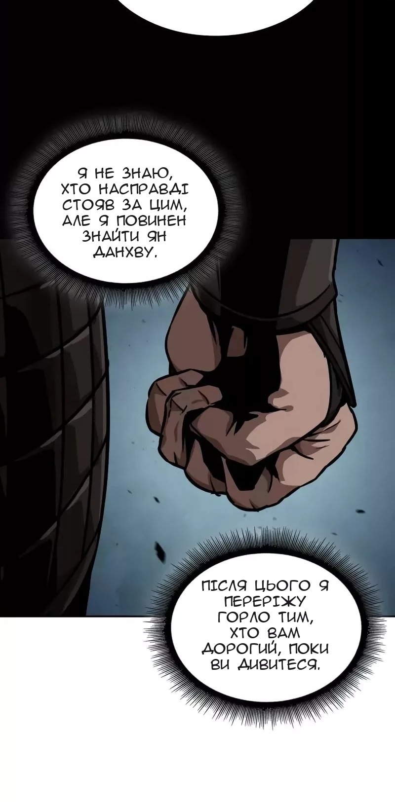 Сторінка 71