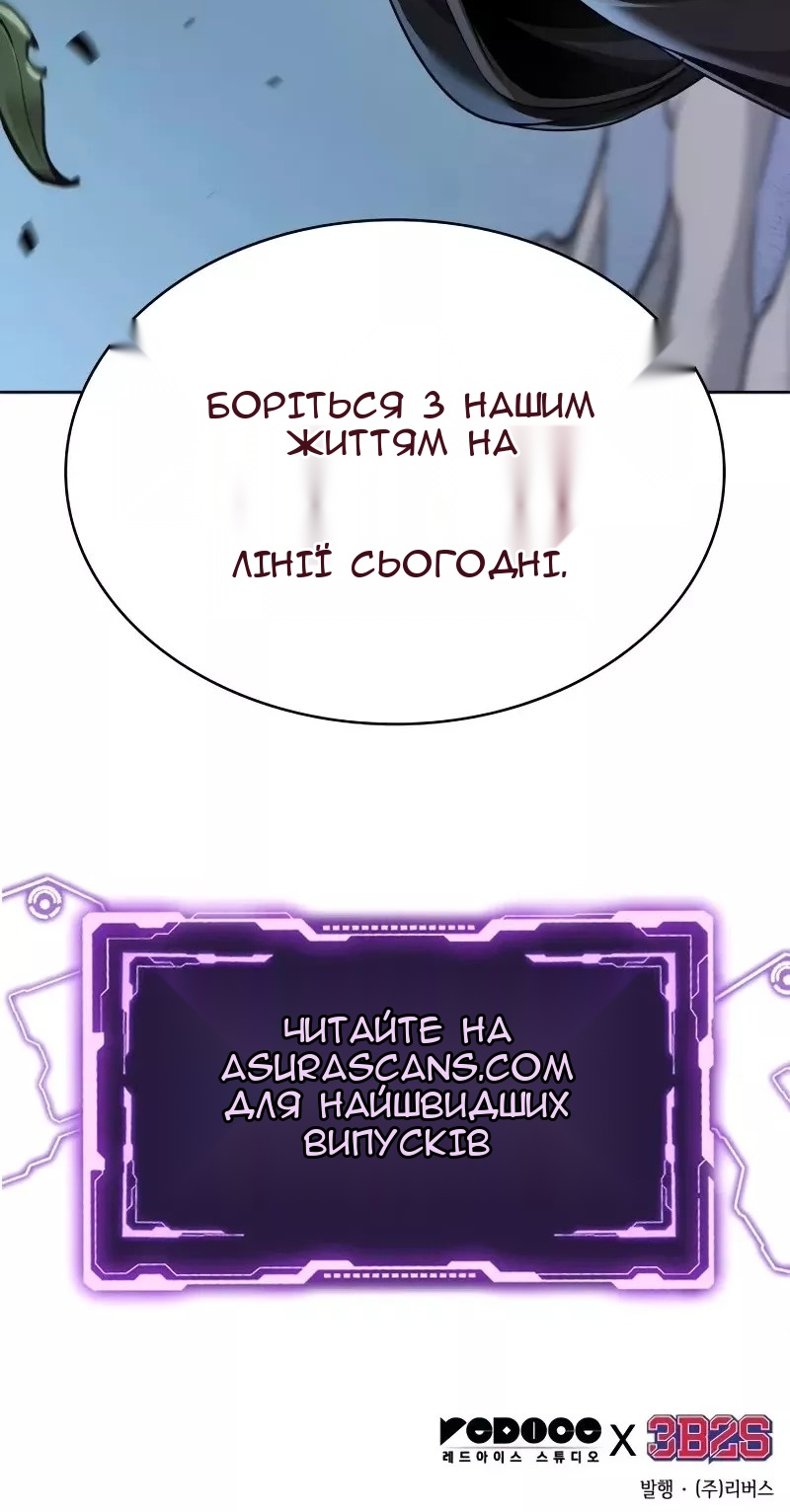 Сторінка 81