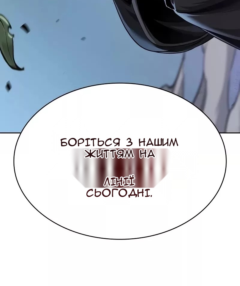 Сторінка 5