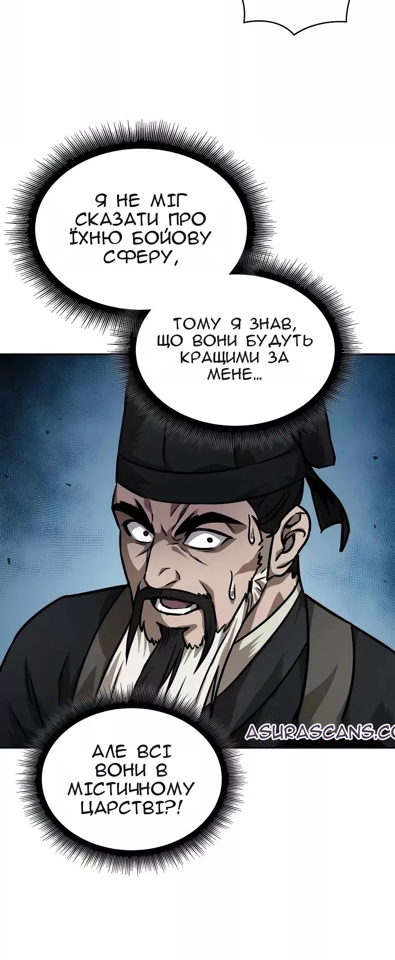 Сторінка 7
