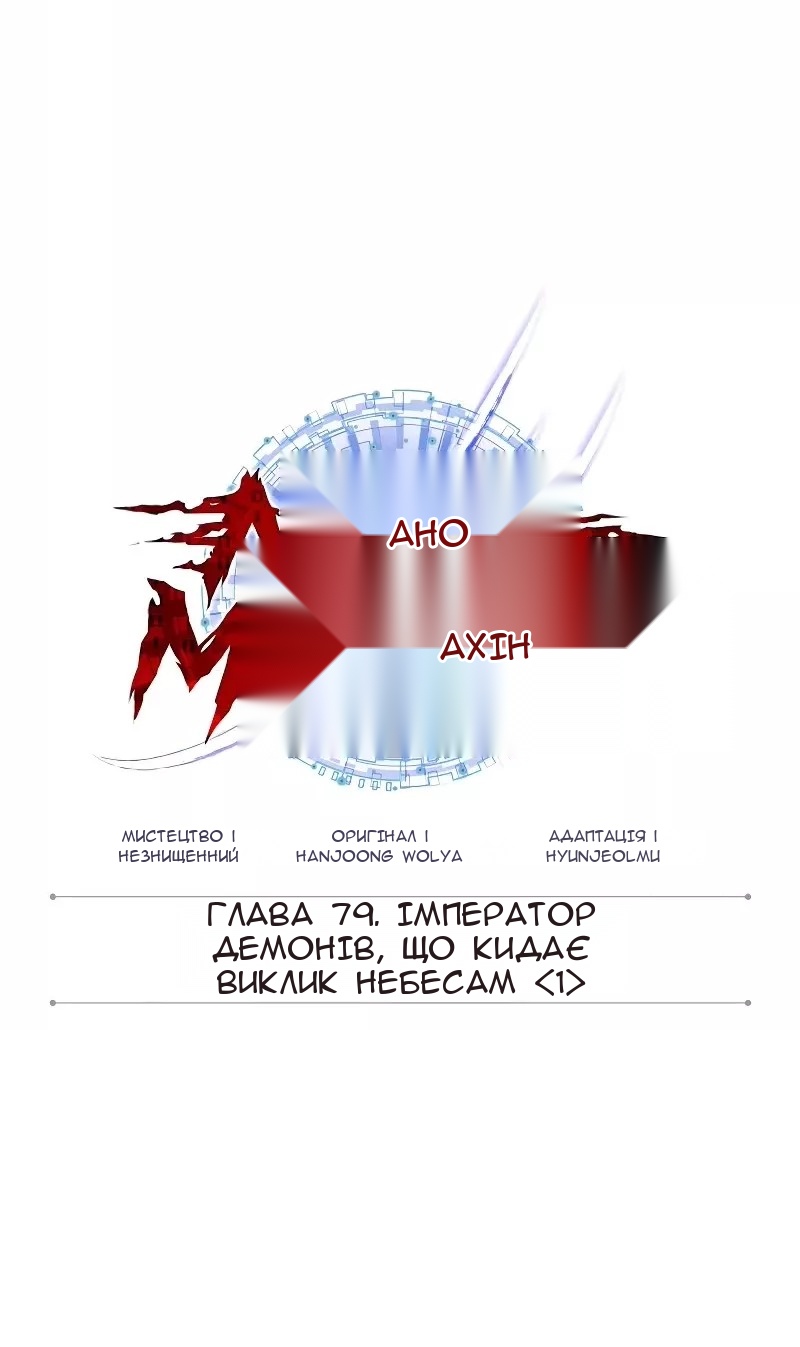 Сторінка 10