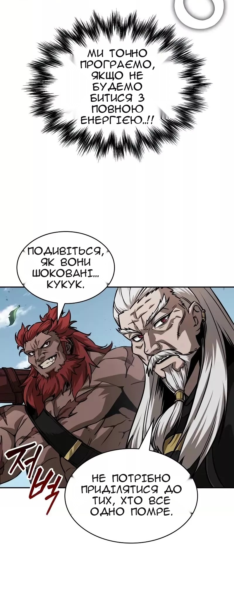 Сторінка 13