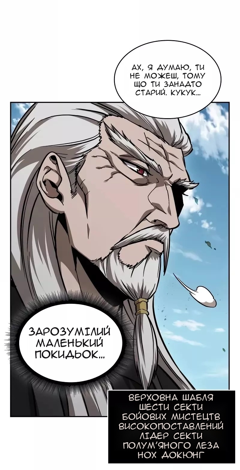Сторінка 15