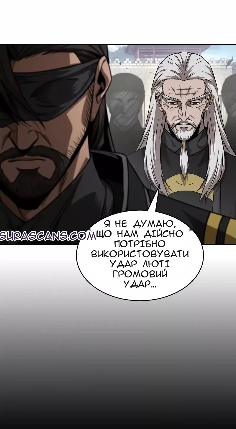 Сторінка 17