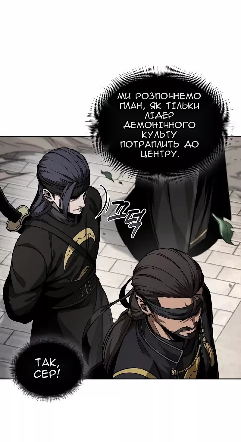 Сторінка 26