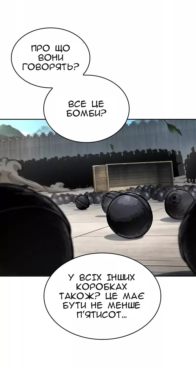 Сторінка 48
