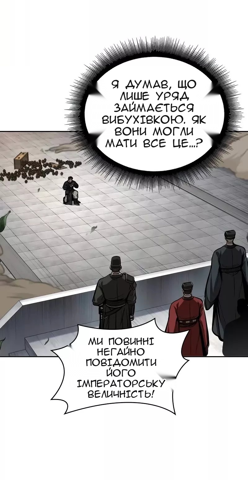 Сторінка 49