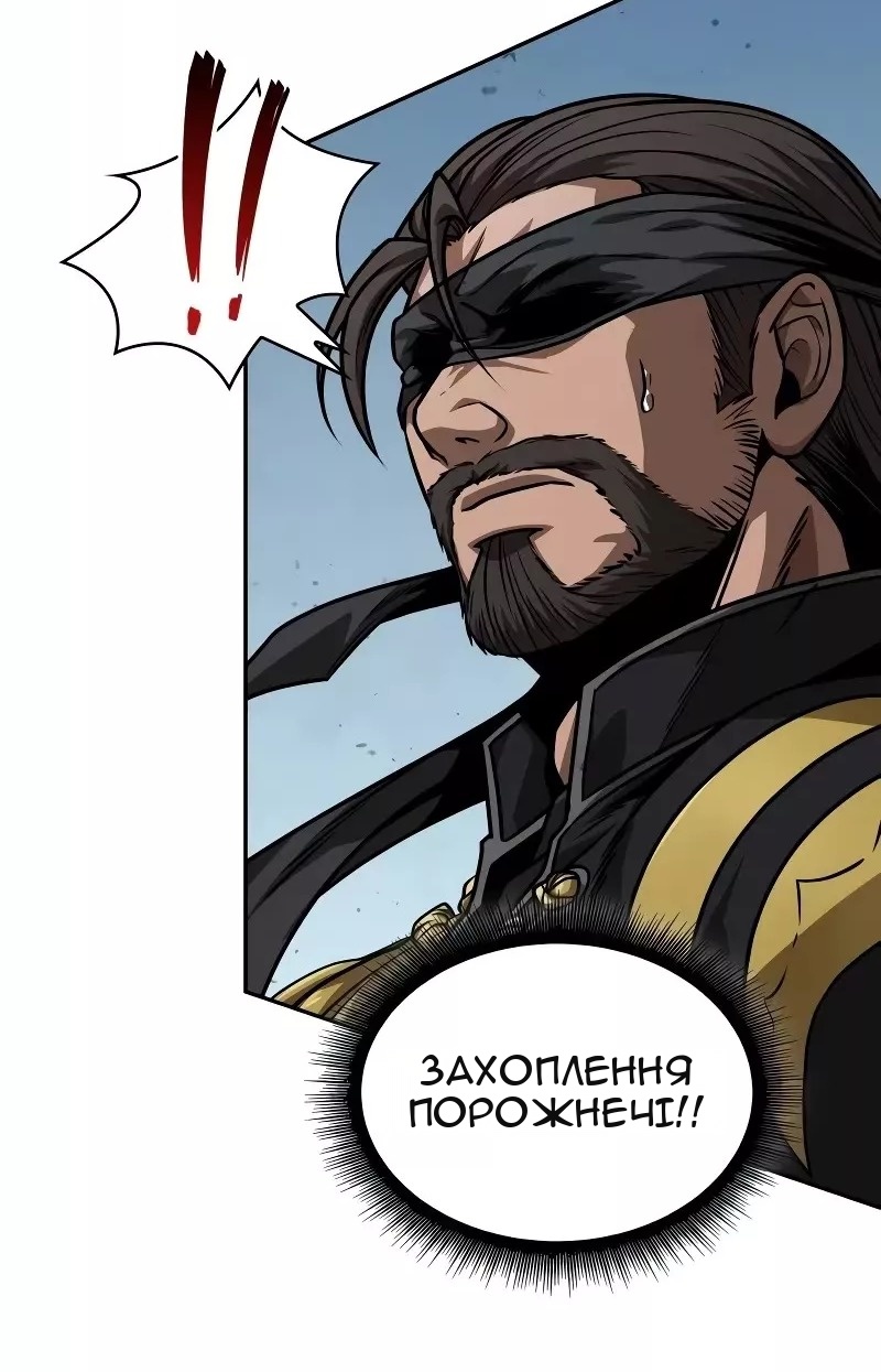 Сторінка 52