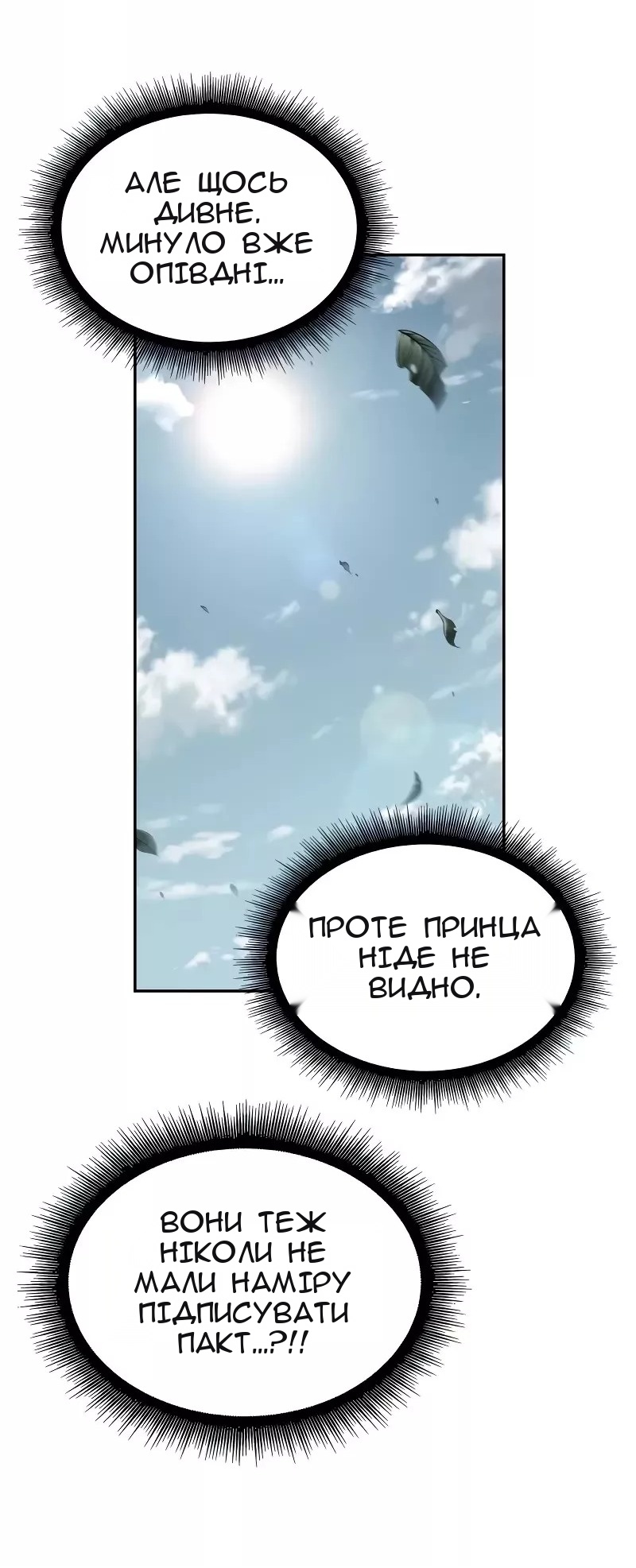 Сторінка 54