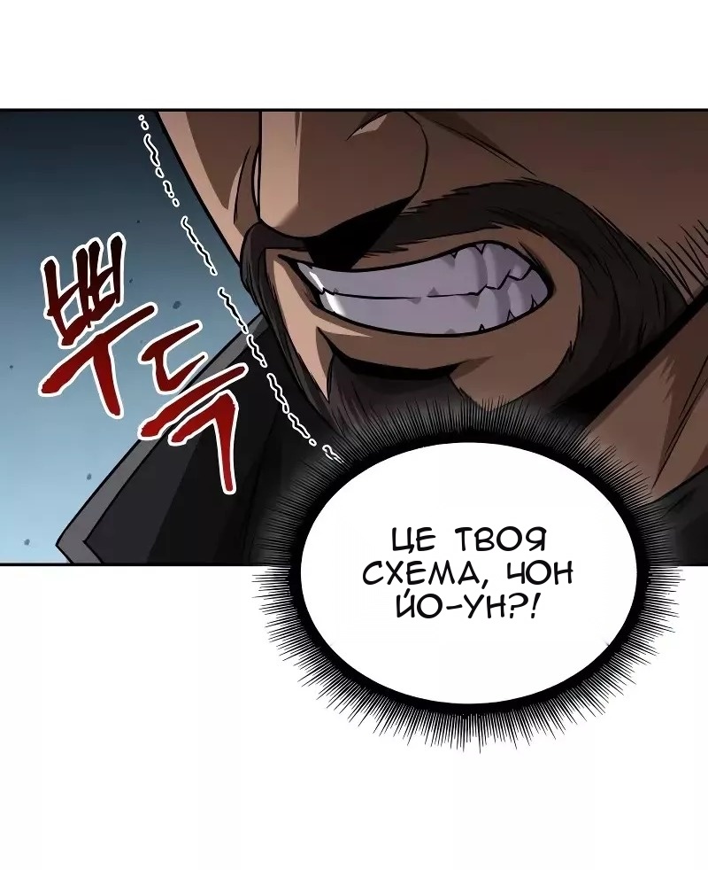 Сторінка 55