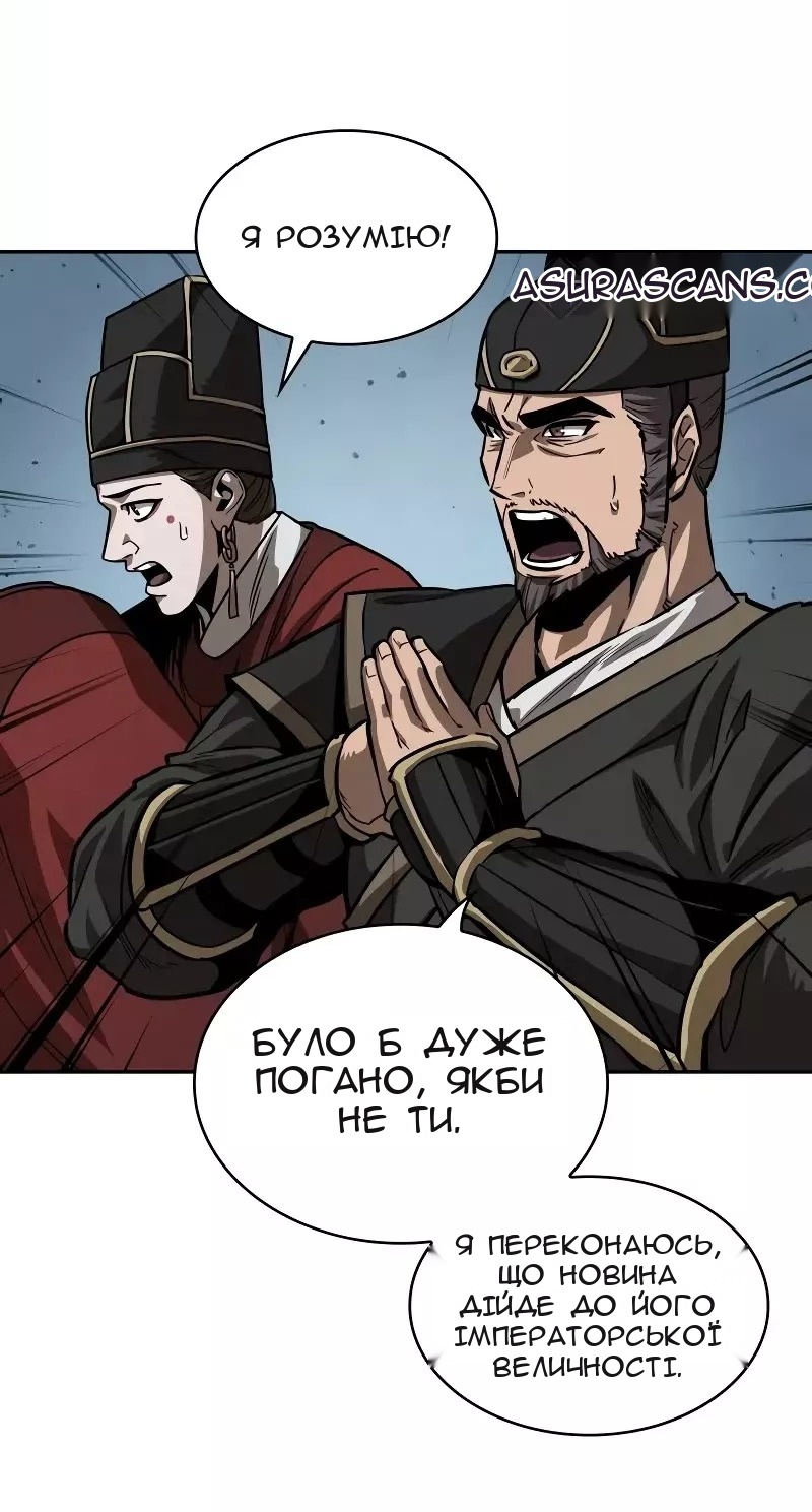 Сторінка 58