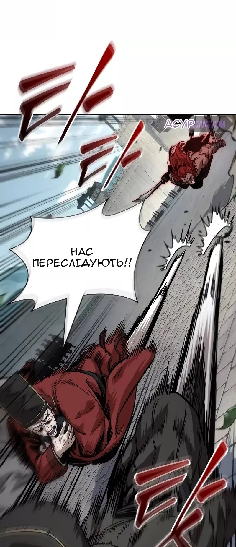 Сторінка 69