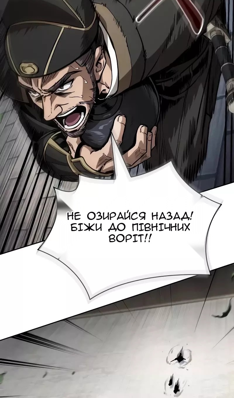 Сторінка 70