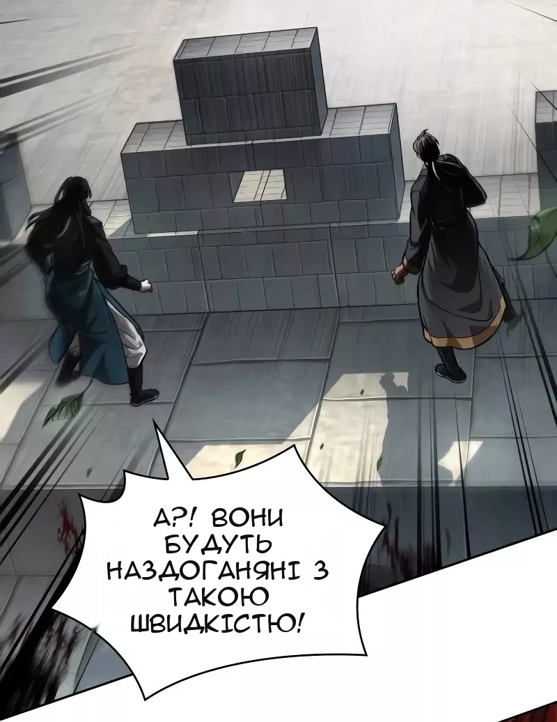 Сторінка 71
