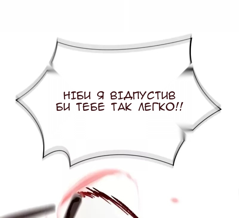 Сторінка 18