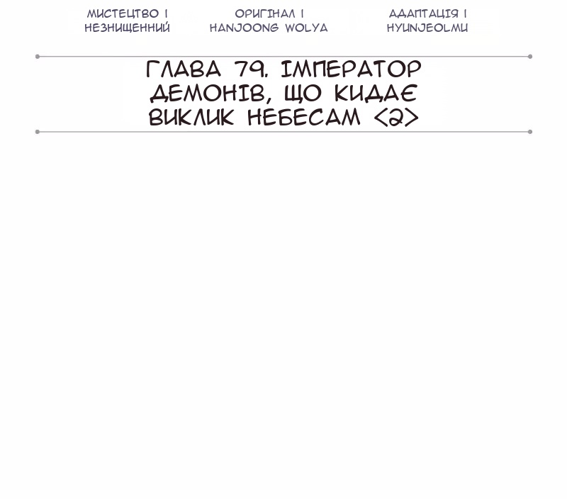 Сторінка 31