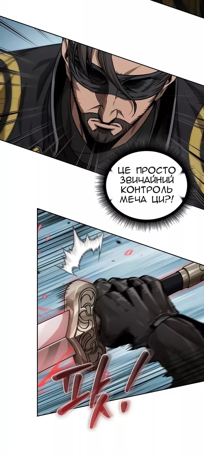 Сторінка 36