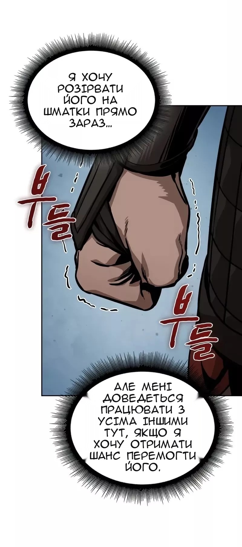 Сторінка 47