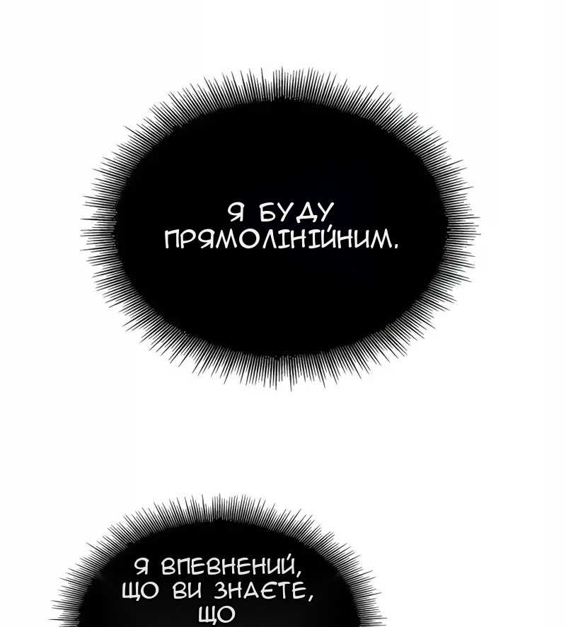 Сторінка 59
