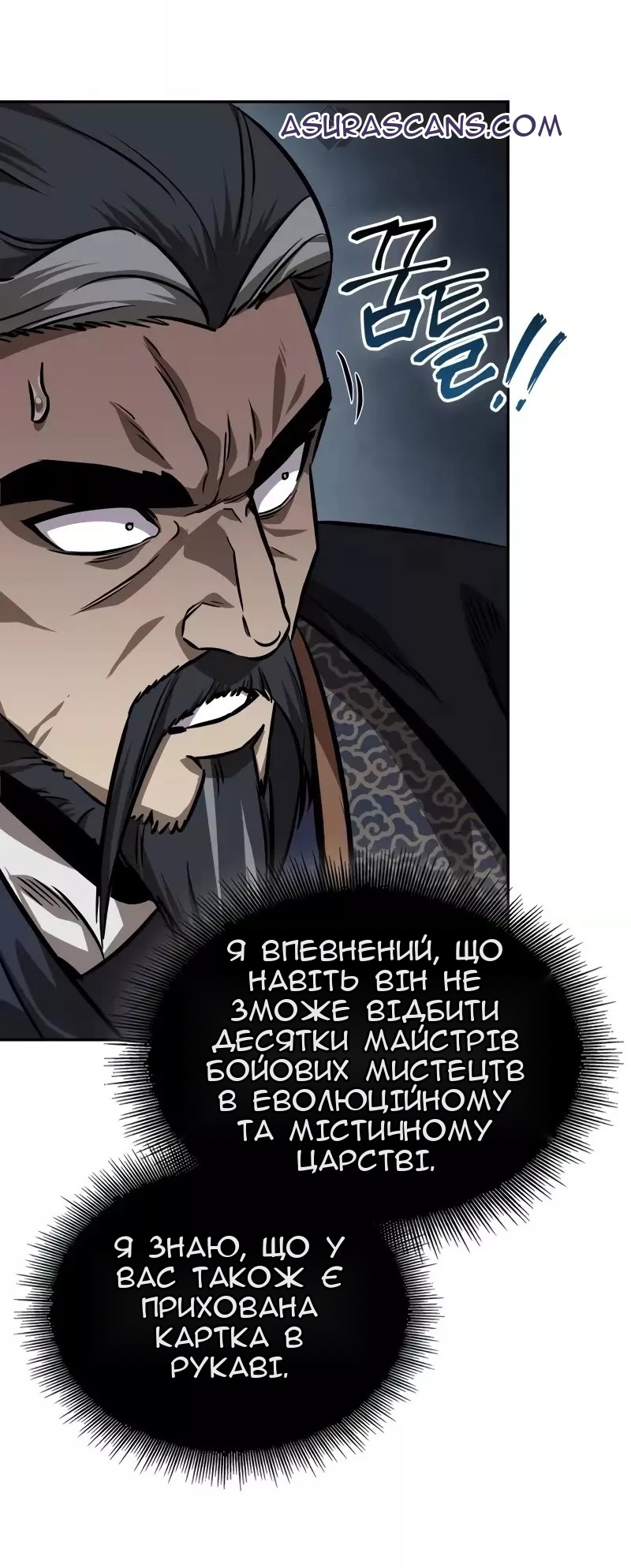 Сторінка 63