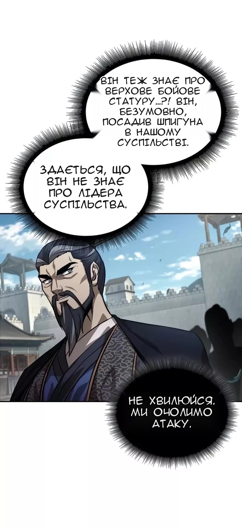 Сторінка 65