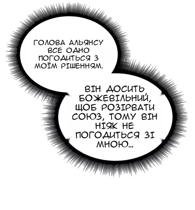 Сторінка 72