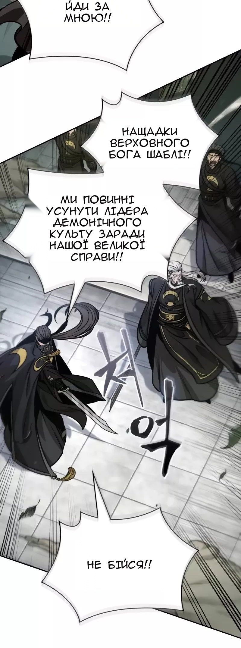 Сторінка 75