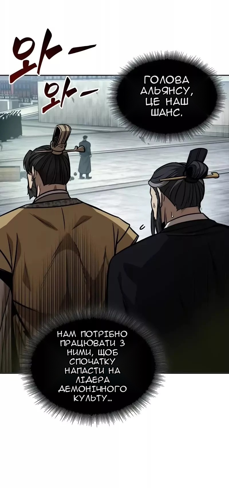 Сторінка 77